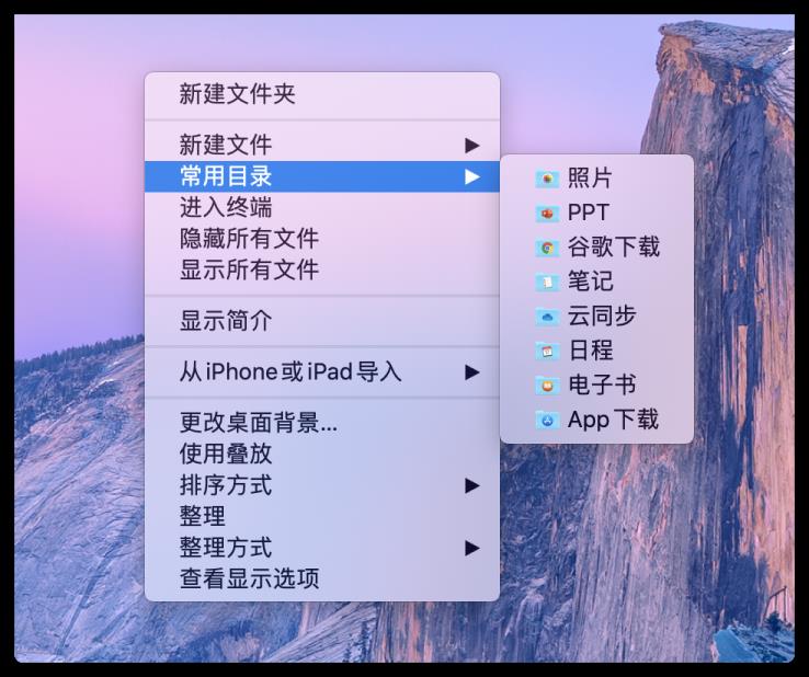 mac创建txt文件快捷键（macbook使用技巧大全）