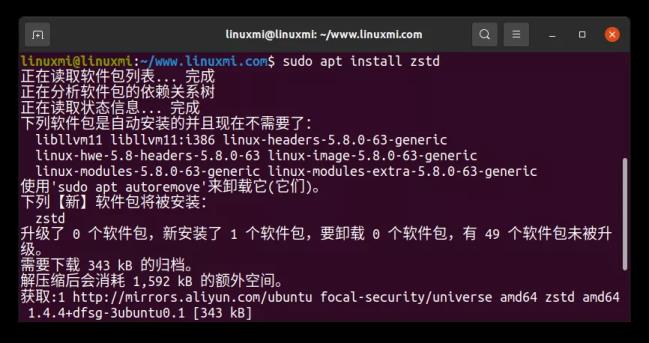linux压缩文件夹命令（手机无视密码直接解压）