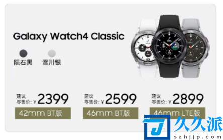 三星watch4手表苹果手机可以用吗(三星手表watch4支持哪些手机)