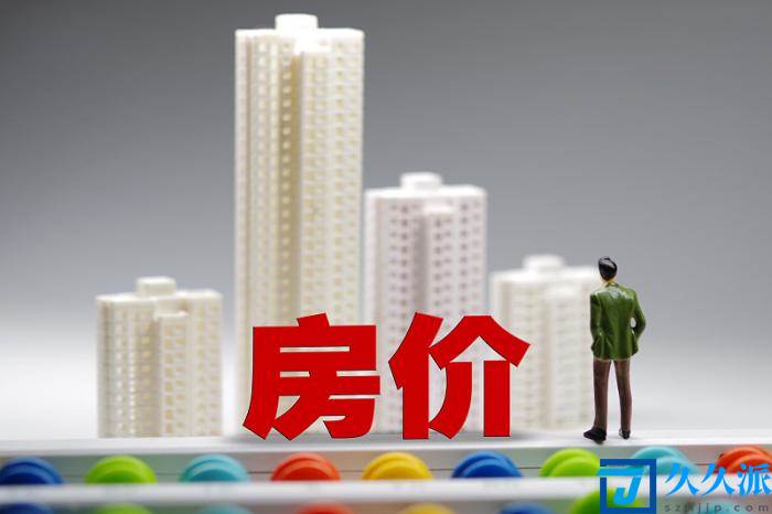 中国未来房价翻倍的8个城市(房价即将暴涨十大城市)
