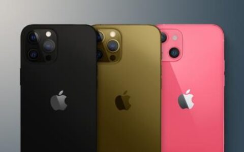 iPhone13系列颜色曝光（或加入粉色和青铜色）