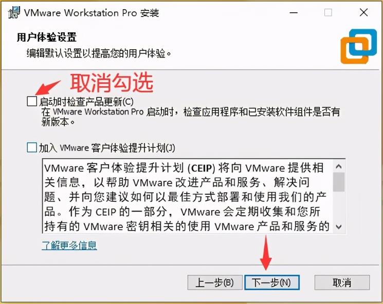 vmware虚拟机绿色版（免安装便携版虚拟机）