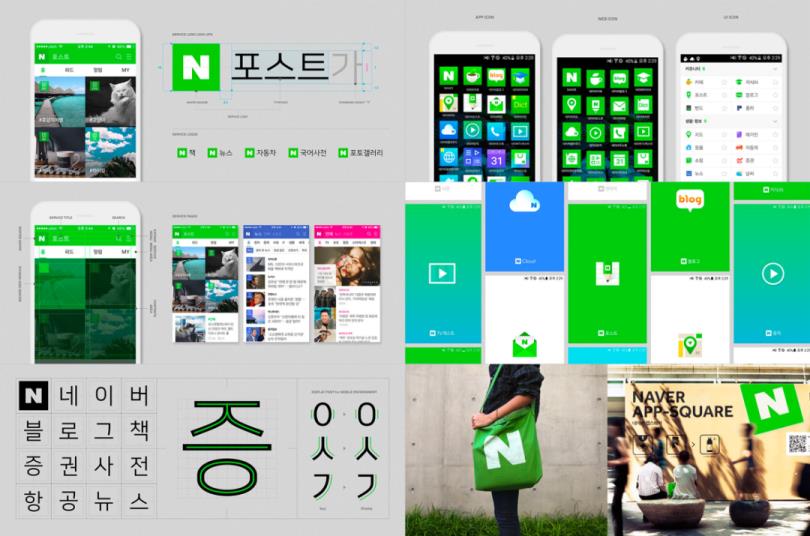 韩国网页设计素材（网页1920×1080设计规范）