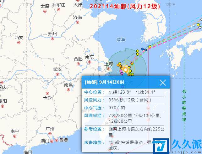 台风灿都登陆上海可能性基本排除(2021年9月份台风最新情况)