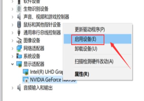 Win10系统没有Nvidia控住面板(英特尔核芯显卡控制面板找不到)