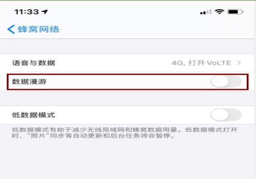 中国移动edge怎么改4g(edge网络怎么改成4g)