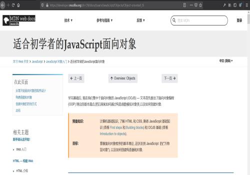java零基础自学(javascript教程推荐)