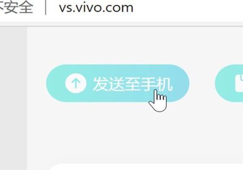 vivo/iQOO传文件不再要数据线(vivo手机如何连接电脑)