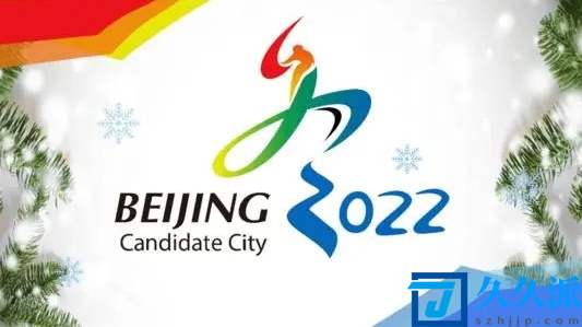 2022冬奥会在北京石景山吗(2022年冬奥会在北京什么地方)
