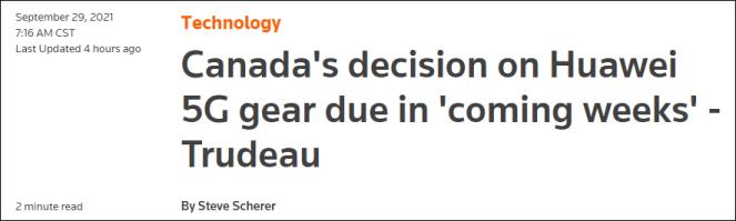 加拿大将决定是否禁用华为5G设备（拒绝授权5G专利后续）