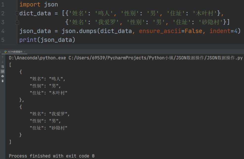 json格式文件怎么打开编辑（json格式文件打开编辑的方法）