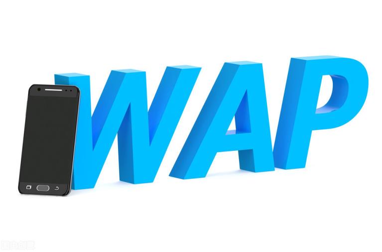 wap技术属于第几代（wap技术详细解说）
