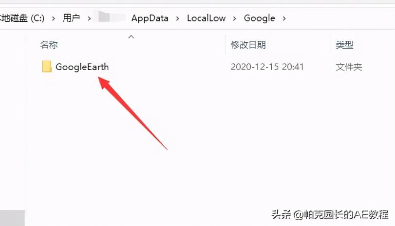 google地球无法连接验证服务器（谷歌地球服务器错误）