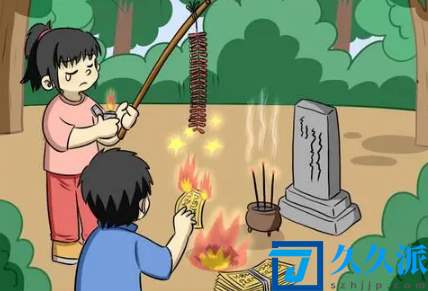农历十月一是不是烧纸的日子(农历十月一最晚一天什么时间烧纸)