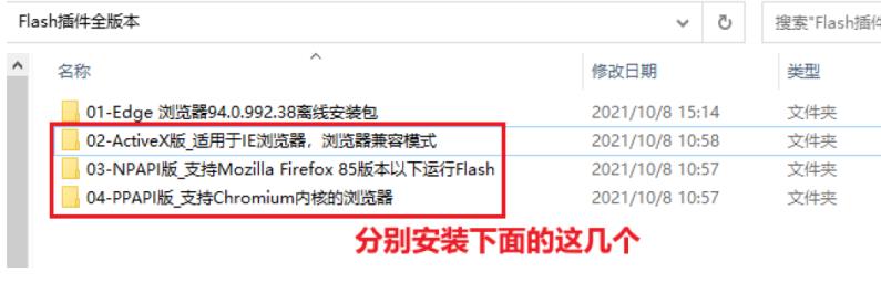 flash浏览器插件（手机玩页游专用浏览器介绍）