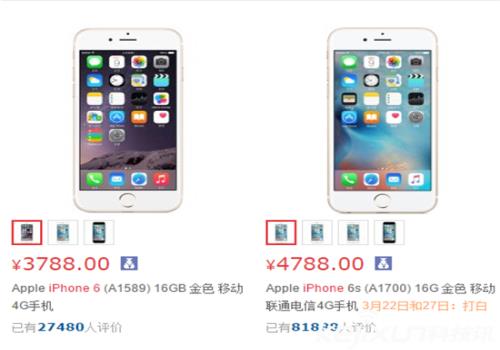 正版苹果6的价格（苹果12最新价格表官网报价）