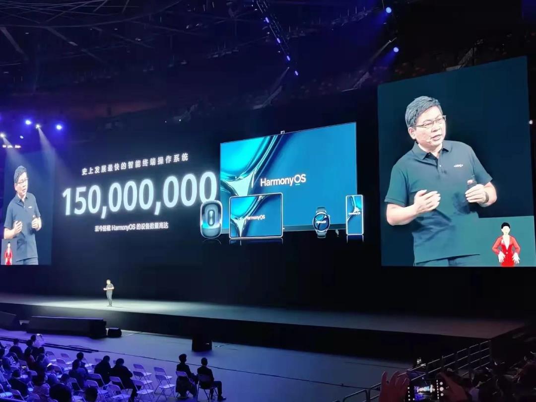 鸿蒙OS升级用户超过1.5亿（新一代系统正式亮相）