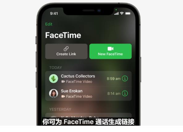 facetime是什么功能（facetime和微信的区别）