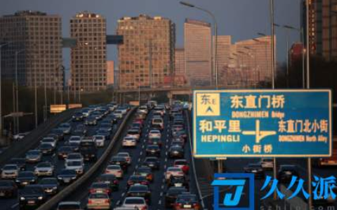 办了进京证的车辆进京受时间限制吗2022(进京证过期了还能在北京开吗)