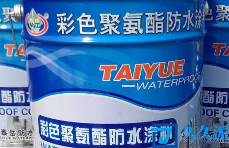 聚氨酯防水涂料可以加水稀释吗(聚氨酯防水涂料可以加热吗)