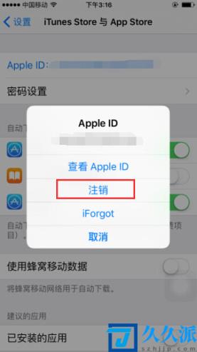 苹果手机怎么注销id账号（手机彻底注销id方法）