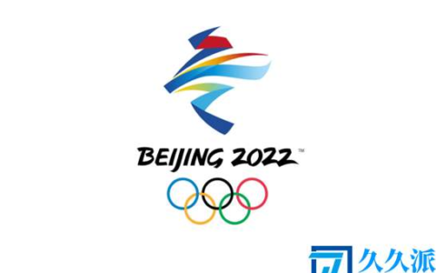 2022年冬奥会是封闭管理吗(2022年冬奥会对外开放吗)