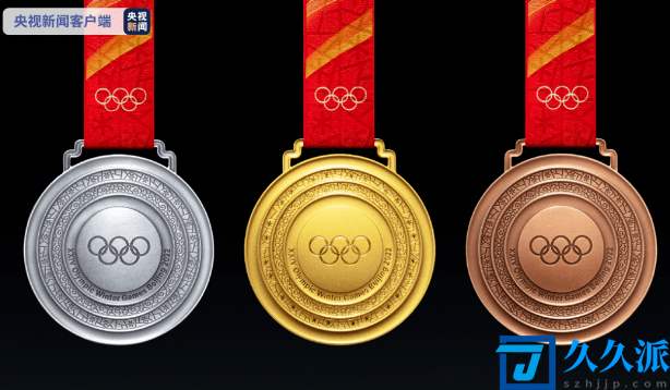 2022年冬奥会的金牌长什么样(2022冬奥会金牌是什么做的)