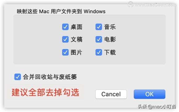 mac电脑如何安装双系统（mac安装windows系统教程）