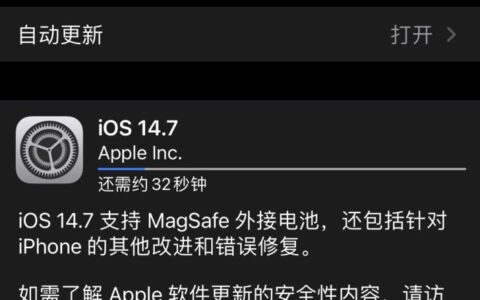 苹果ios14正式版有什么功能（手机一键变苹果系统推荐）