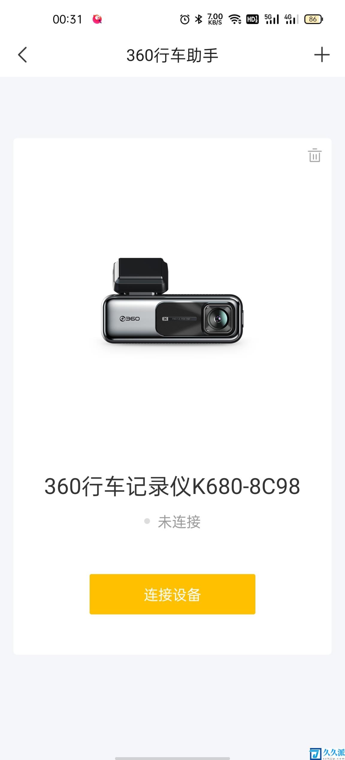 360行车记录仪K680性价比绝绝子(360度行车记录仪什么牌子好)