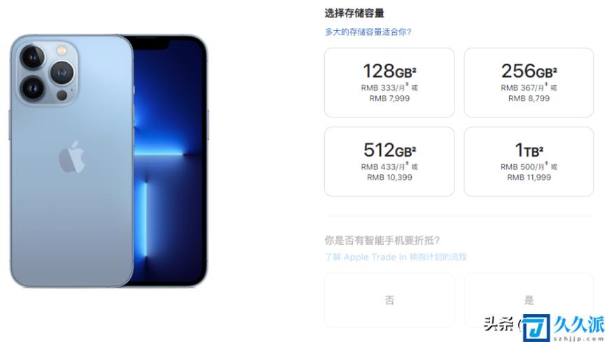 苹果手机价格大全(iphone3价格多少钱)