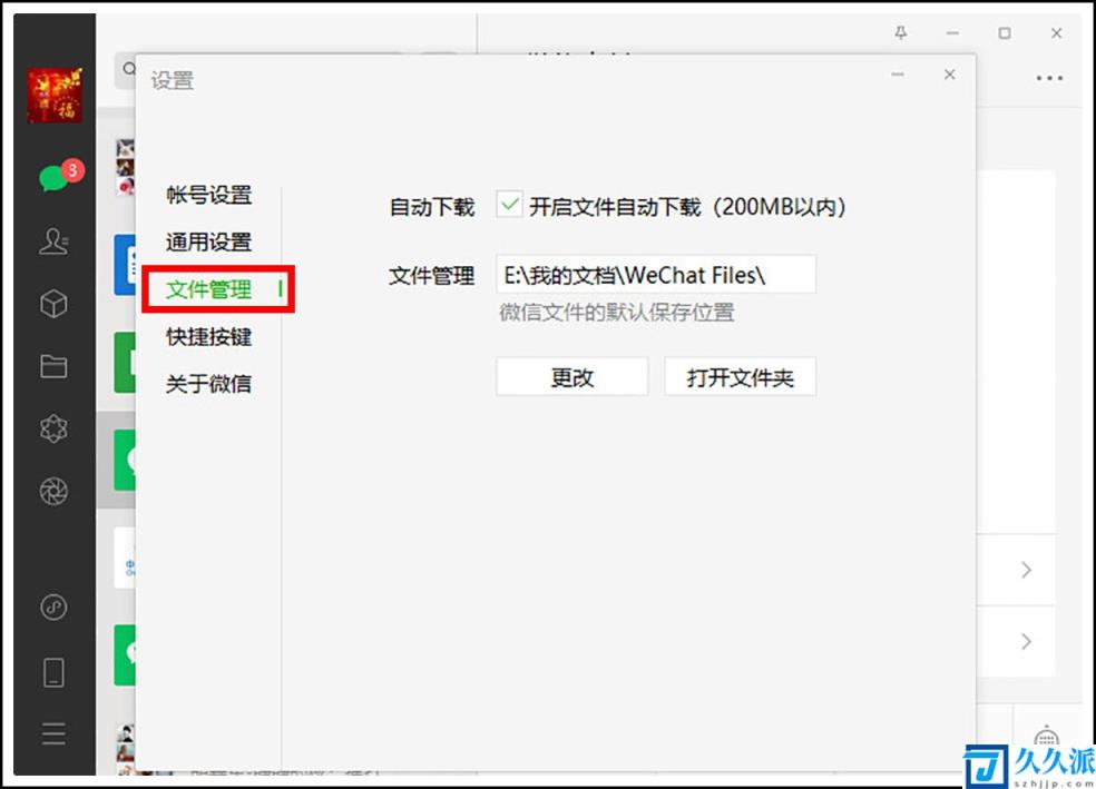 百度一键修复高清图在线(在线一键修复高清图网站)_易看资讯网