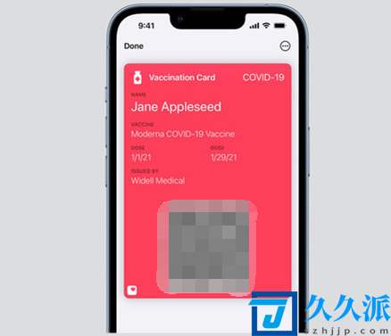 iphone怎么添加中国疫苗卡(苹果怎么添加疫苗凭证)