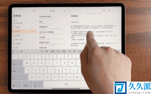 iPad 现在也可以插 U 盘了(平板电脑能不能插u盘)