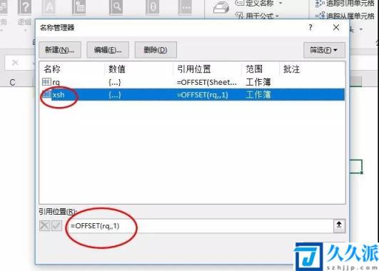 Excel中F9键最牛逼的用法(wordf9键的作用)