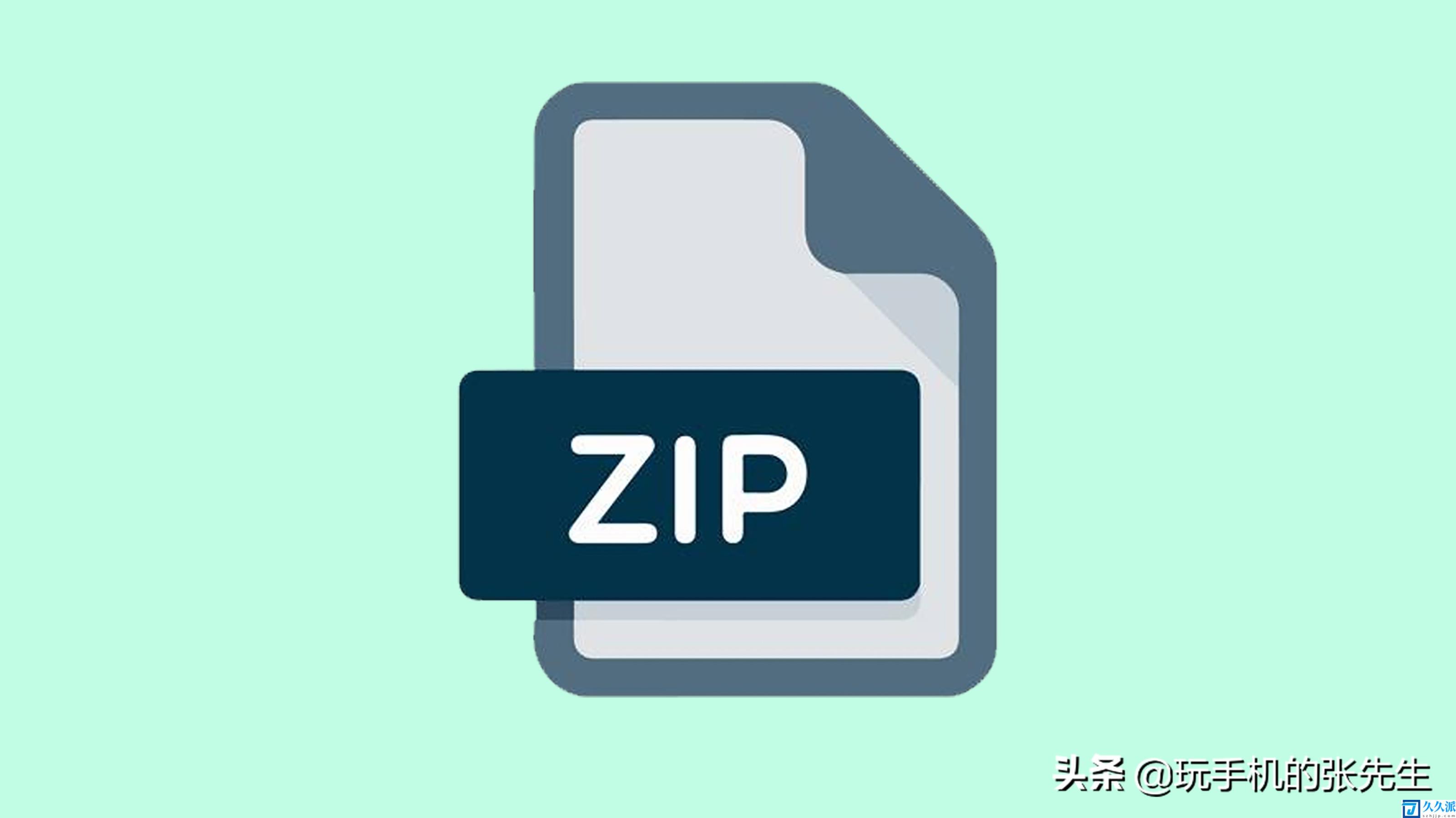 zip文件怎么在手机里打开(zip文件怎么打开)