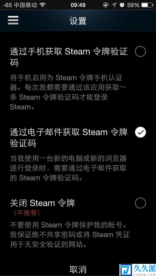 steam手机令牌绑定教程(steam怎么设置手机令牌)