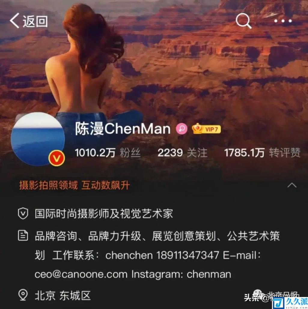 迪奥“阴间”广告被指丑化亚裔 背后中国摄影师惹众怒
