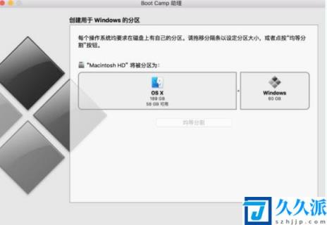 mac一体机装win7系统(imac安装win7双系统)