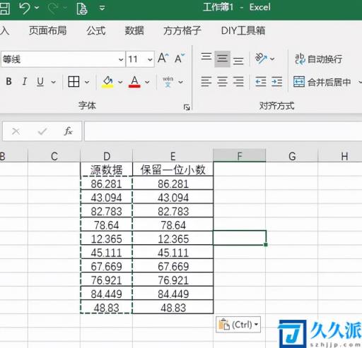 Excel如何快速实现四舍五入(excel四舍五入函数怎么用)