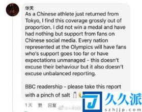 中文翻译BBC的意思(bbc是什么意思的缩写)