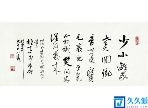 贺知章最著名的两首经典诗歌赏析(贺知章的诗有哪些)