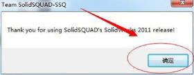 Win7系统运行SolidWorks软件闪退的解决办法(穿越火线闪退win7)