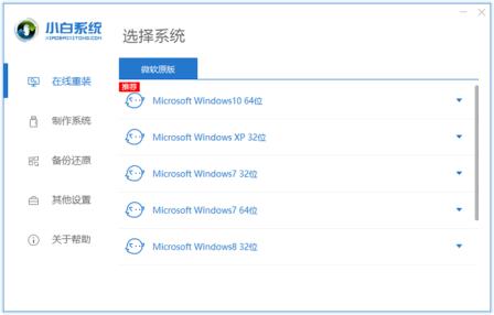 Windows7重新安装系统的详细步骤(windows7系统重装步骤)