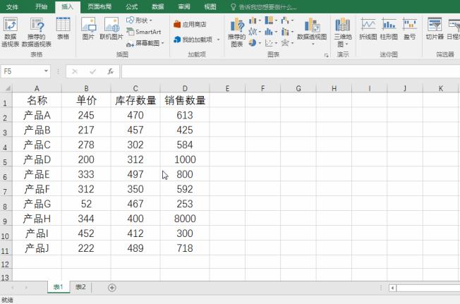 Excel两表数据快速对比(excel数据对比怎么操作)