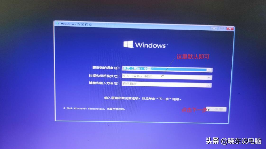 原版系统win7安装方法超详细(windows7如何安装)