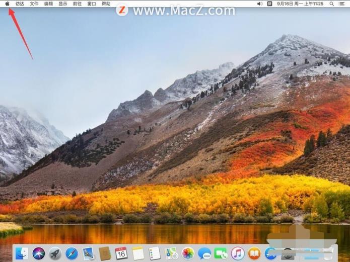 苹果macbook系统更新在哪里(macbook系统怎么更新)