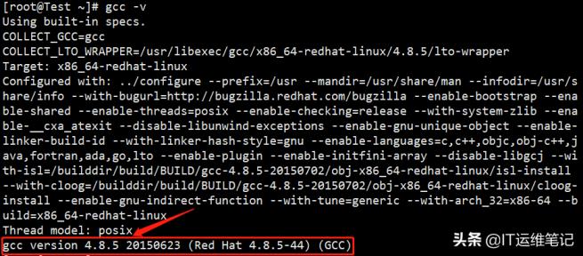 linux安装gcc命令步骤(centos安装gcc命令)