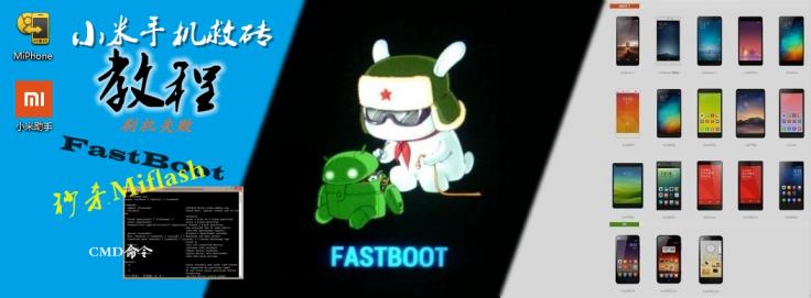 鸿蒙系统fastboot模式(怎么进入fastboot模式)