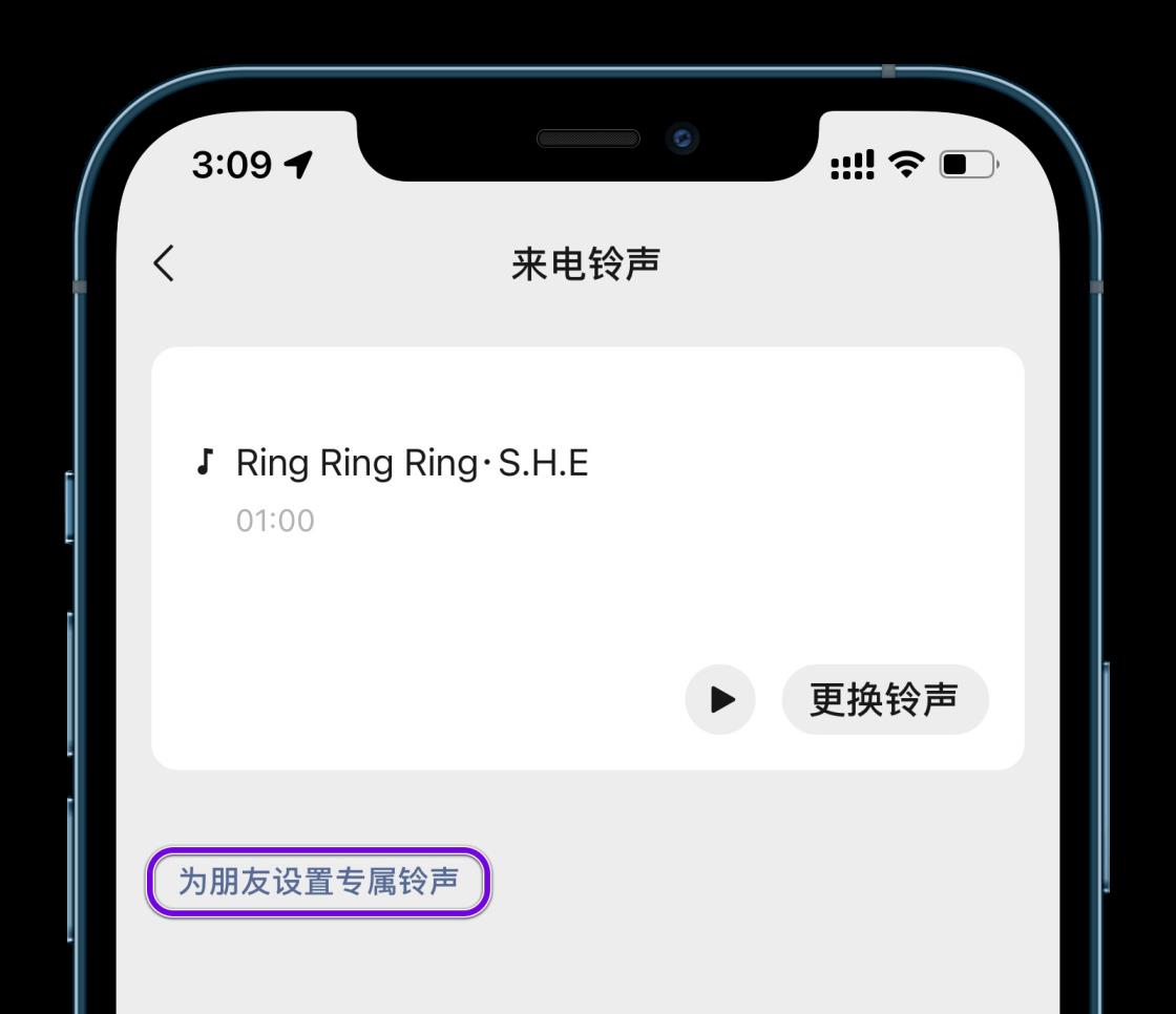 苹果手机微信提示音怎么调大小(苹果微信提示音怎么调大小iOS13)